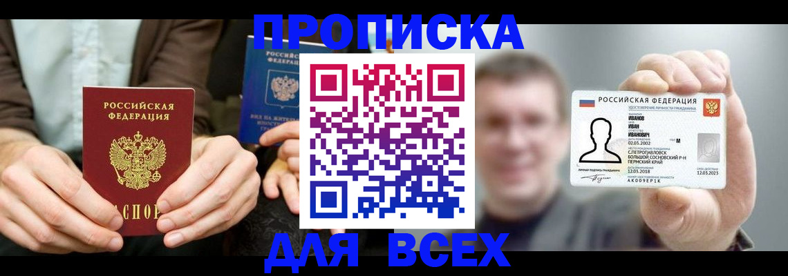 форма 3 в Новосибирске